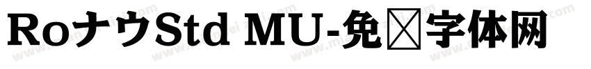 RoナウStd MU字体转换